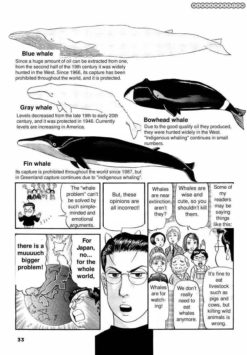 Shin Gomanism Sengen Special - Sensouron Chapter 12.5 5